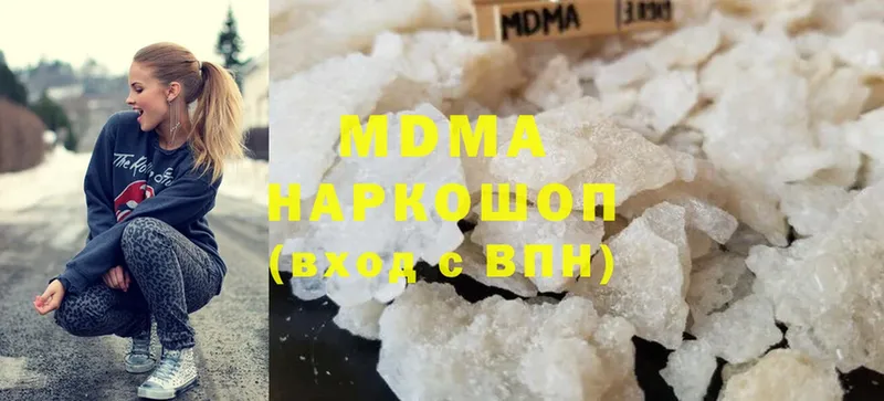 купить закладку  MEGA сайт  MDMA кристаллы  Благодарный 